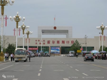 霍尔果斯口岸