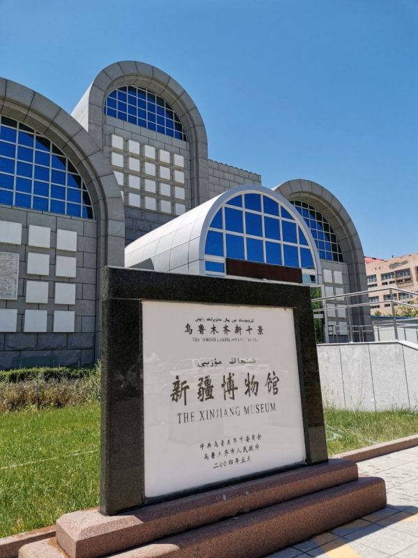 乌鲁木齐自治区博物馆
