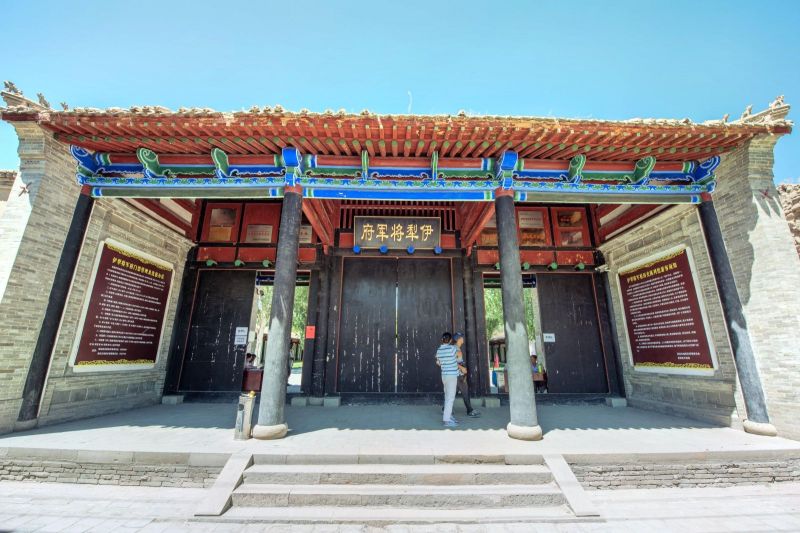 伊犁将军府